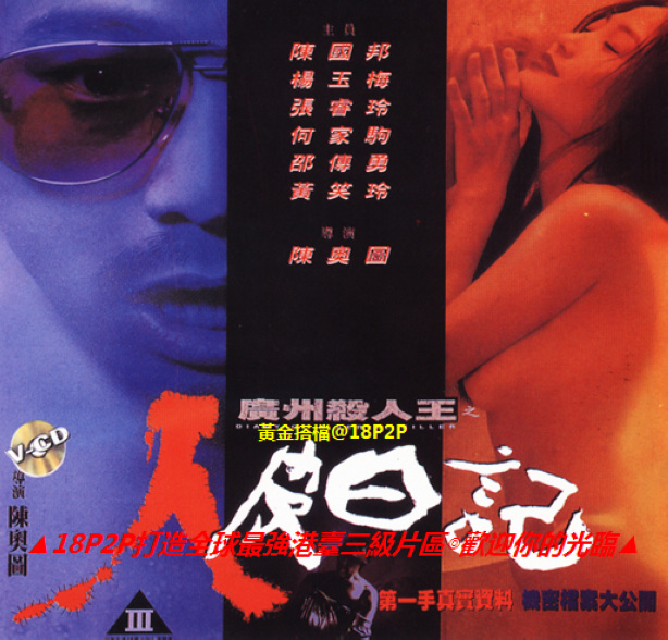 日、韩在线免费观看-国产专区在线视频-成人AV