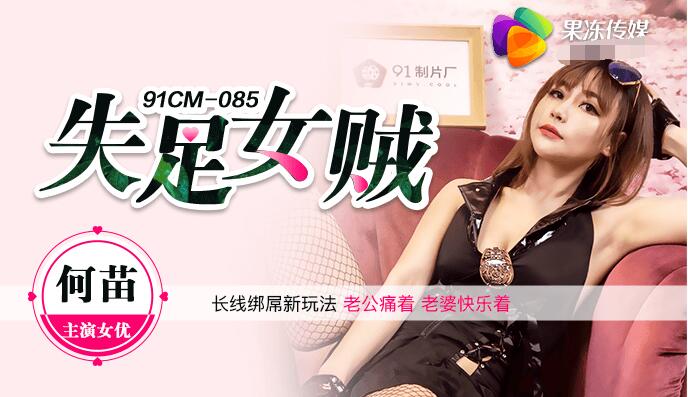 蛇的尾巴还在我的花丛中免费看-亚洲成色999久久网站-成人AV