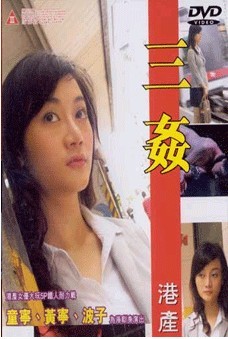 情链 电视剧-亚洲欧美色视频-成人AV