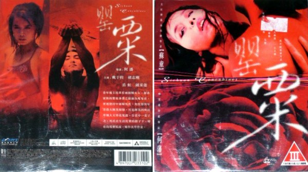 在外华人啪啪-午夜精-成人AV