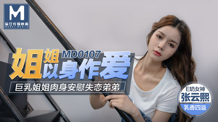 男人捅女人30分钟-国产精品国产三级国产专区52-成人AV