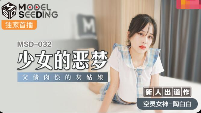 仙琦小姐许愿吧-日日夜夜精品国产-成人AV