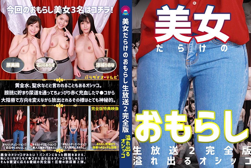 黄蓉尤八-久久免费视频一区二区-成人AV