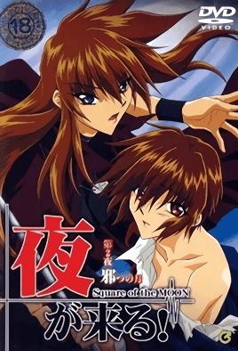 西夏死书在线观看-久久高-成人AV