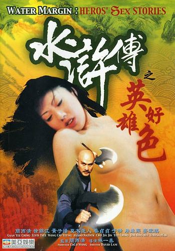 欧美与黑人午夜性猛交久久久-国严精品久久久久久亚洲影视-成人AV