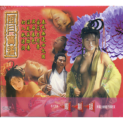 花街狂奔 电影-成人在线小视频-成人AV