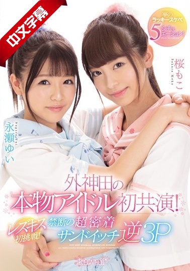 欧美三级观看片-国产午夜精品久久久久免费视高清-成人AV