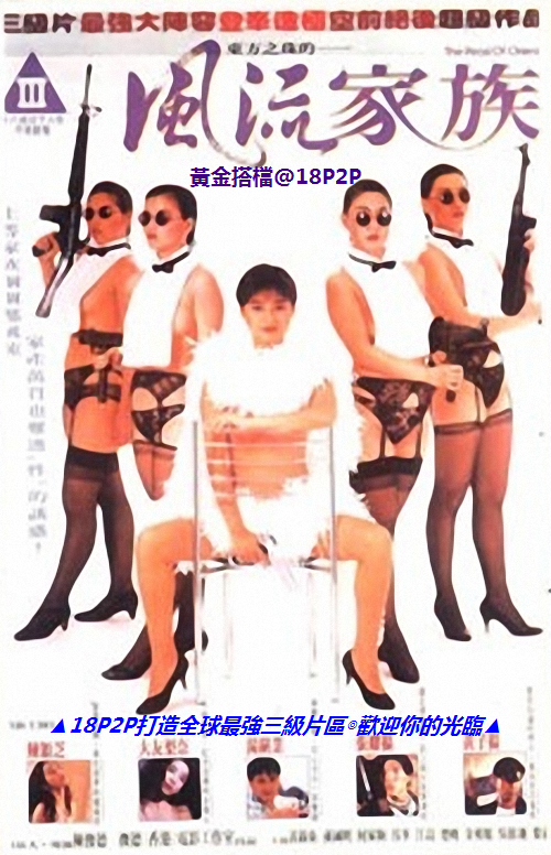 日韩电影免费在线播放-国产精品久久久久久久福利竹菊-成人AV