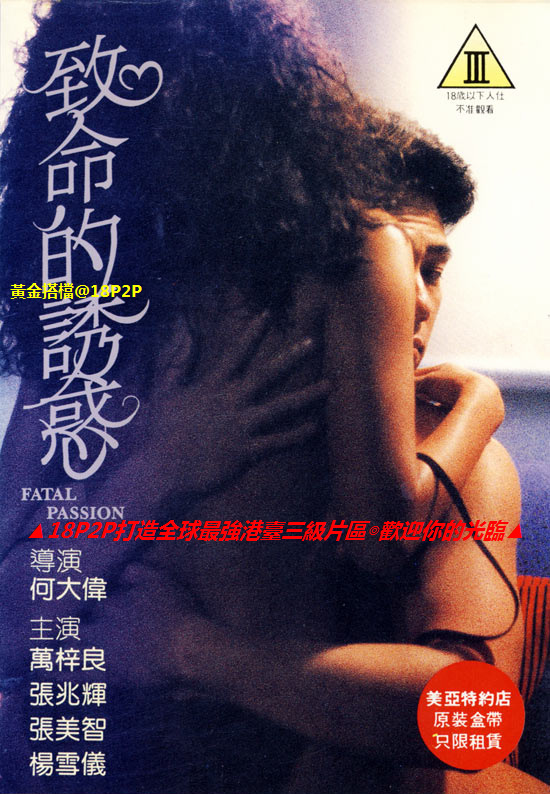 年下高h 双处 1v1 激h-福利电影一区二区-成人AV