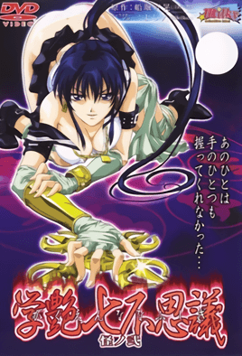 国产精品一线天美女-青青一区二区-成人AV