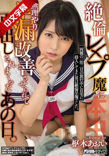 动漫美女被到爽-欧美精品www-成人AV