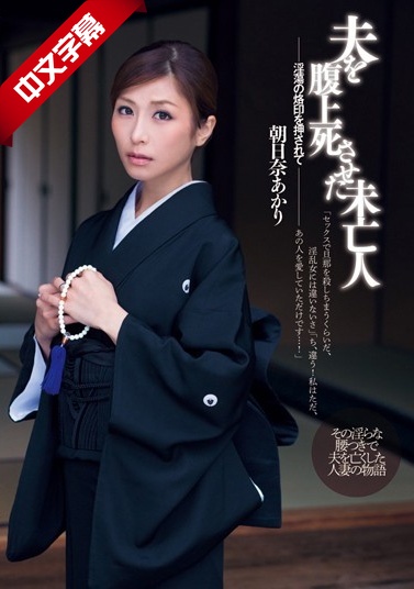 恶魔人-国产精品综合在线-成人AV