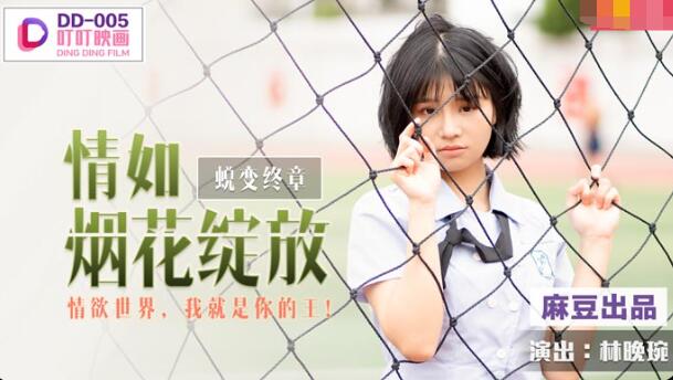 爱在空气中泰剧泰剧-日韩黄色网-成人AV