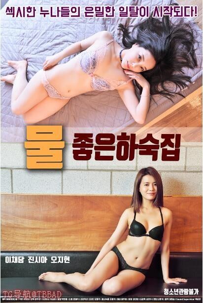 sex5.cc-久久久精品日本-成人AV