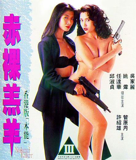 命运电影在线观看完整版高清-日韩淫视频-成人AV