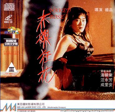 国内精品久久久久久久日韩-国产18精品-成人AV