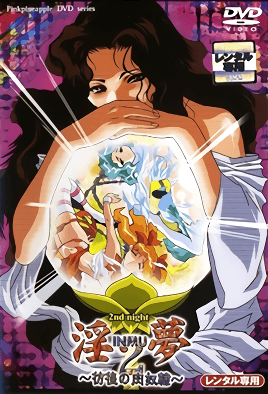 欧美黑人巨大xxx极品-热久久在线-成人AV