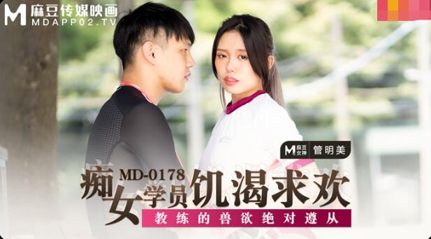 麻豆天美精东在线看-久久露脸国语精品国产-成人AV