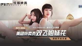 国产精品suv一区-精品国产一区二区三区在线观看-成人AV