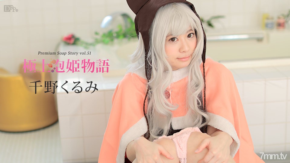 麻豆美女肏逼性爱小说-国产20页-成人AV