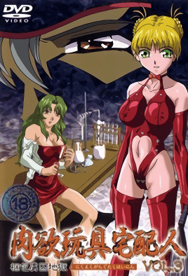 绝色尤物校花的闺蜜呻吟-久久久综合久久-成人AV