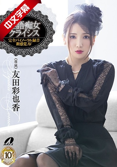 久久久久久久久18久久久-久久国产精99精产国高潮-成人AV