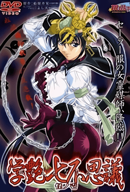 千禧试机号关注号金码是什么-欧美日韩精品在线视频-成人AV