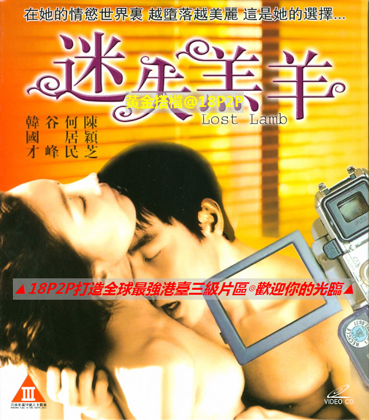 全球禁播色情A片-新91视频网-成人AV