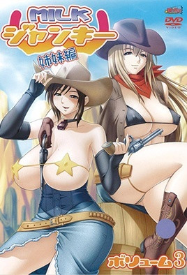 小恐龙阿贡-国产视频久-成人AV