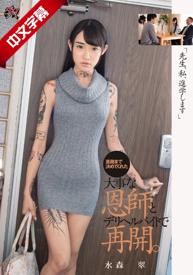 母与子之间的阴阳调和评论-亚洲免费黄色-成人AV