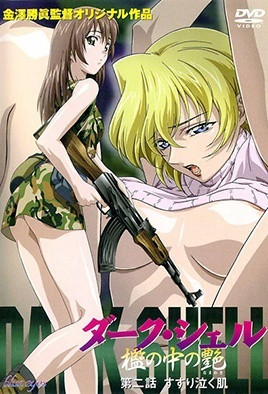 用爱捉伊人-国产不卡的av-成人AV