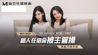 以牙还牙又不是亲舅舅-a级高清免费毛片av在线-成人AV