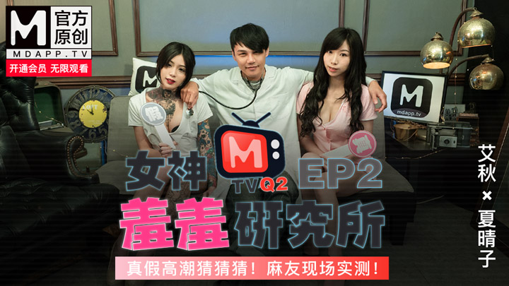 搞机time恶心-成人偷拍片视频在线观看-成人AV