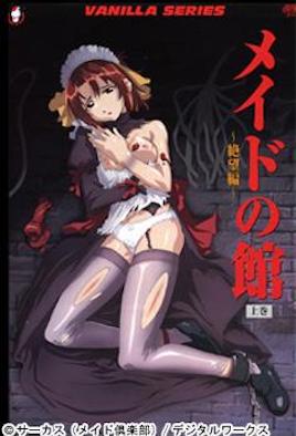 妻子的秘密完整版-男人的天堂网av-成人AV