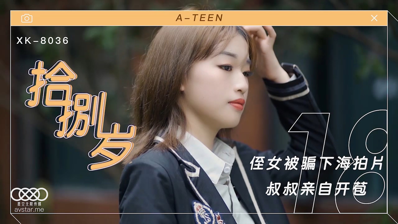 中国夫妻做爱视频-国产福利一区视频-成人AV