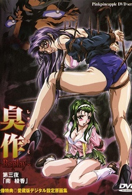 一屋暗灯麦香鸡呢-国产精品欧美一区二区视频-成人AV