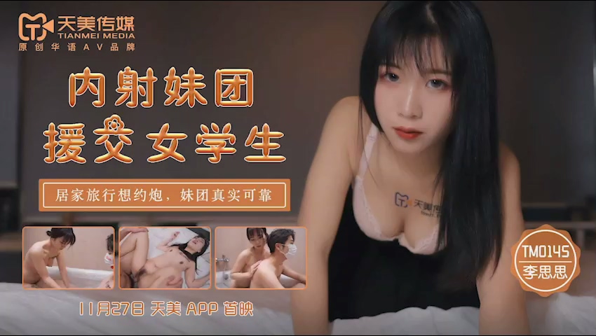 好想对你说-亚洲成精品-成人AV