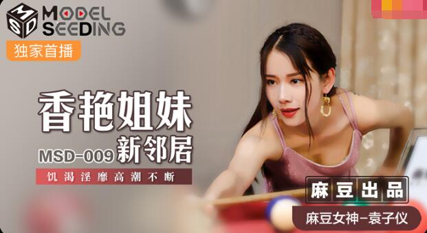 年轻的嫂子在线免费观看-成年影片在一二三区在观看-成人AV