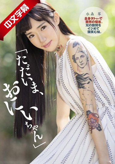 波多野结衣电影痴女-国精产区一区二区三区-成人AV