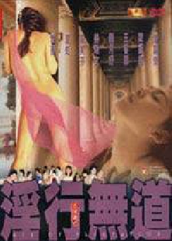 老女人大阴蒂一级黄片在线视频俄罗斯-含羞草播放器-成人AV