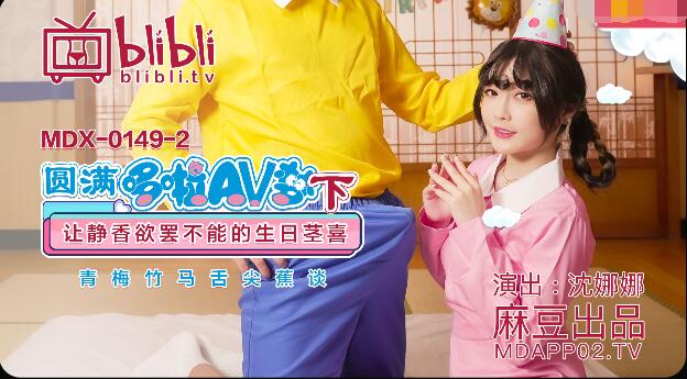 樱桃电视剧全集播放免费-中文字幕成人免费-成人AV