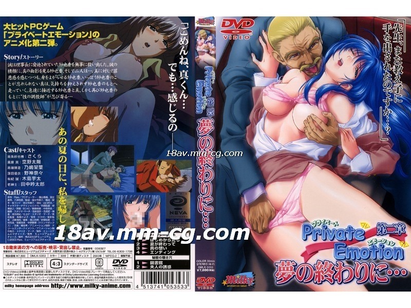 国内农村淫伦视频-国产一级在线视频-成人AV