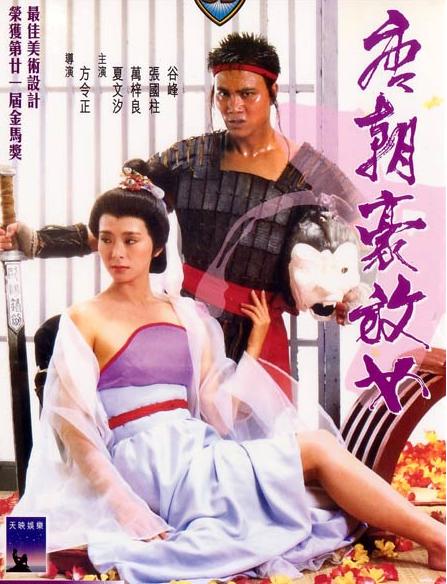 椎名由奈-国产麻豆一精品一男同-成人AV