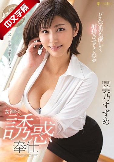 催眠白浊h系统校园啪啪-国产高清精品在线观看-成人AV