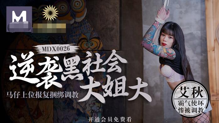 波多野结衣喷水最猛几部-日韩精品一区二区av-成人AV