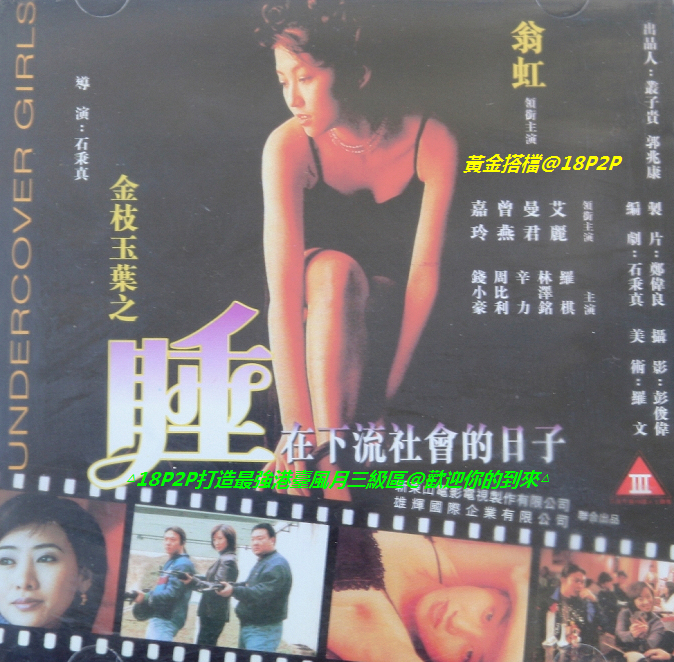 黑金床戏未删减视频-日本男人天堂网-成人AV