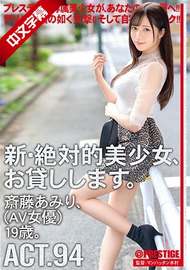 japanhdxxxvideo-一区中文-成人AV