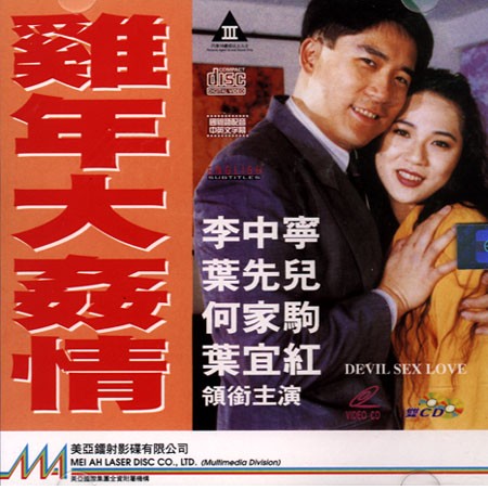 冷血人狼在线-国产精品久久久免费看-成人AV