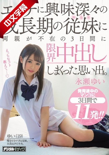 印度色情电影-日韩a√-成人AV