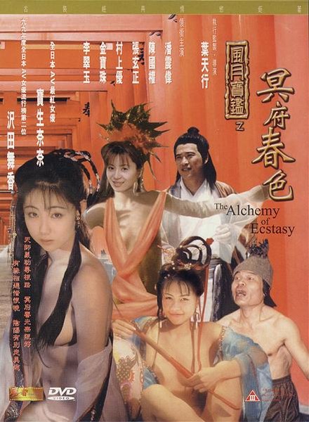 大肉奉子一进一出好爽-黄色成人在线观看视频-成人AV